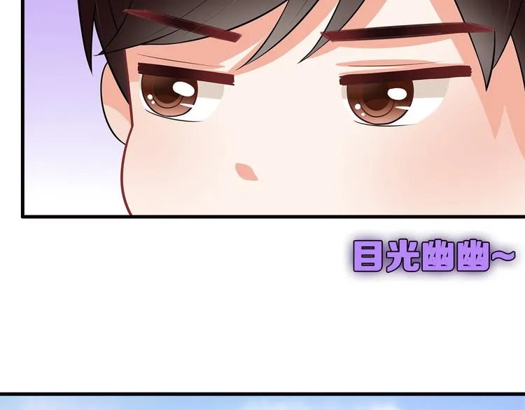 第19话 你笨我傻 第59页