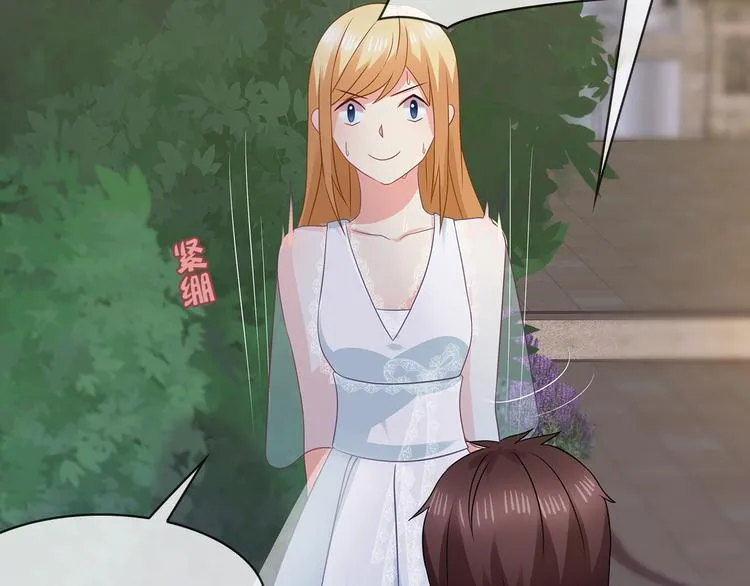 第28话 老婆要和初恋跑了?! 第70页