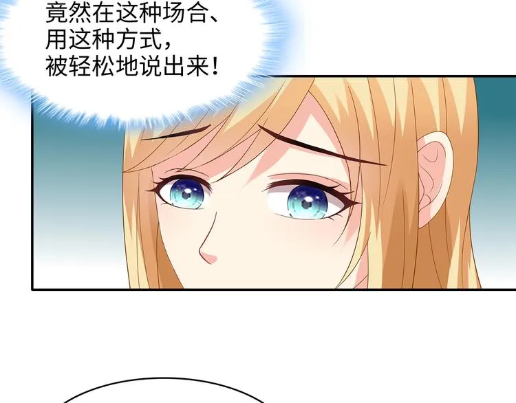 第29话 男人间的较量 第47页