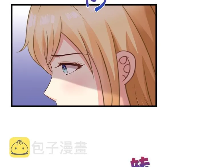 第32话 我没有不要你 第10页