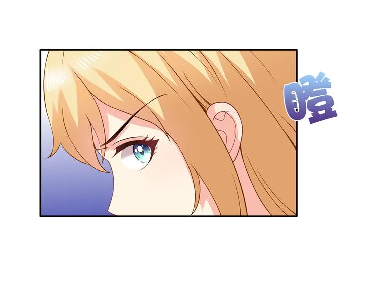 第32话 我没有不要你 第14页