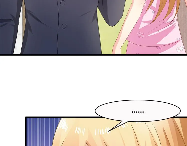 第35话 要你有何用！ 第6页