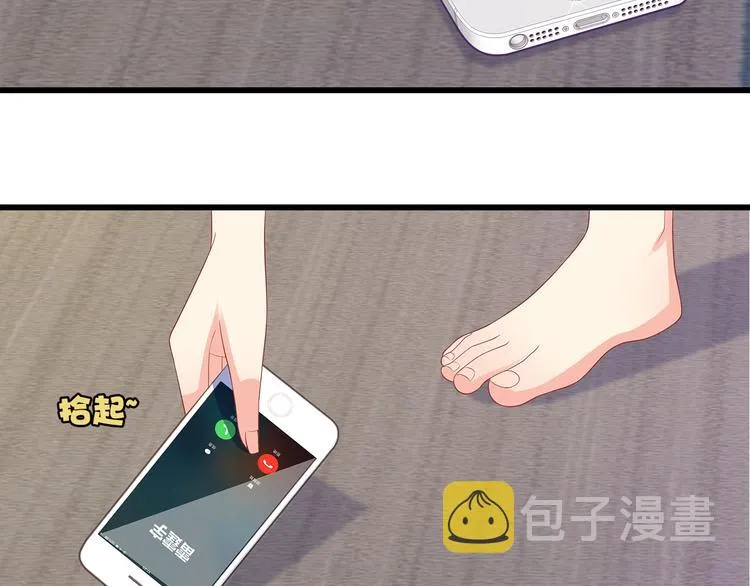 第35话 要你有何用！ 第9页