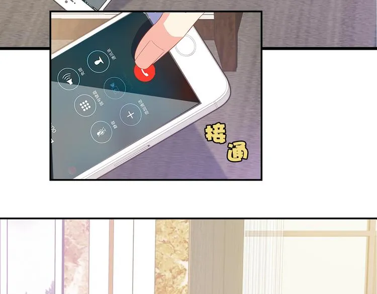 第35话 要你有何用！ 第10页