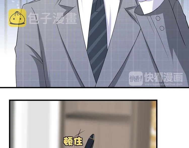 第35话 要你有何用！ 第14页