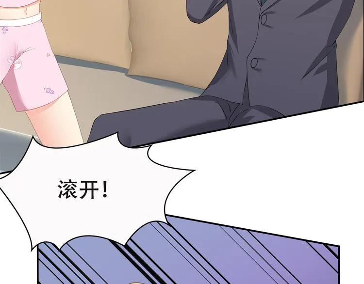 第35话 要你有何用！ 第27页