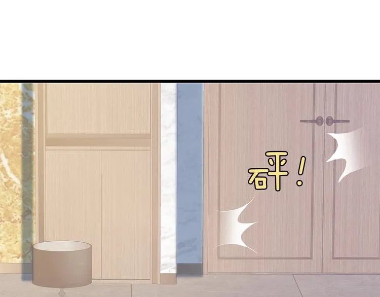 第35话 要你有何用！ 第39页