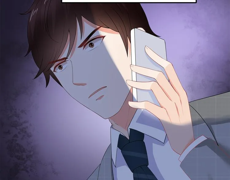 第35话 要你有何用！ 第42页