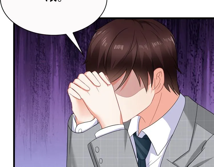 第35话 要你有何用！ 第49页