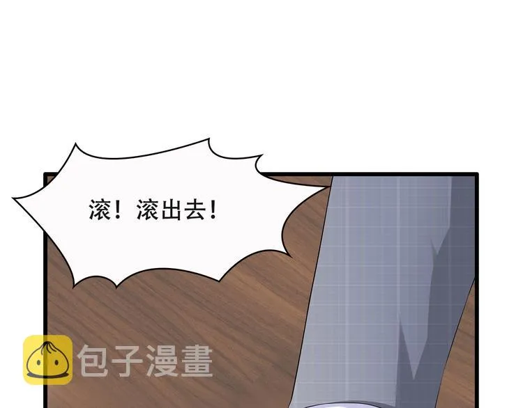 第35话 要你有何用！ 第56页