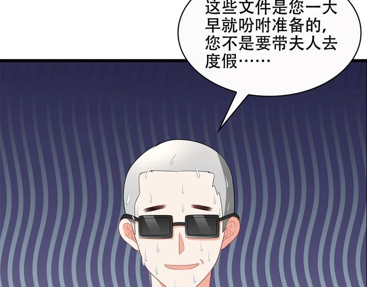 第35话 要你有何用！ 第58页