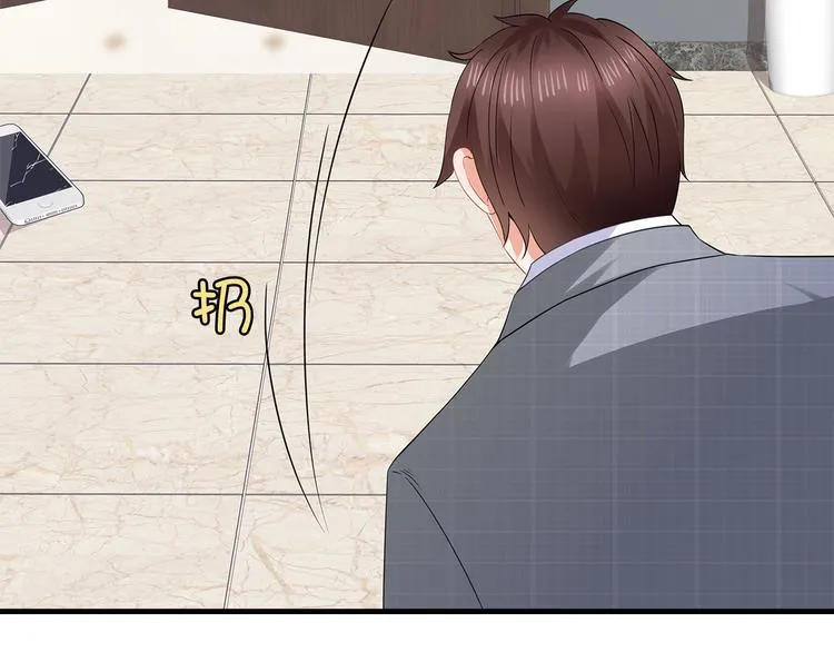 第35话 要你有何用！ 第63页
