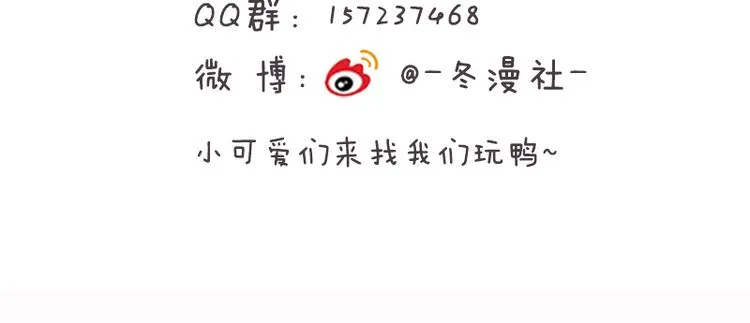 第35话 要你有何用！ 第75页
