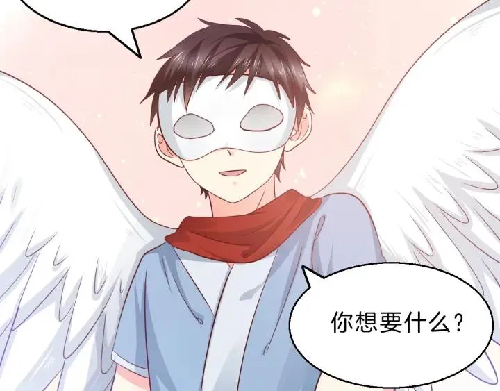 第53话 怀孕了！？ 第18页