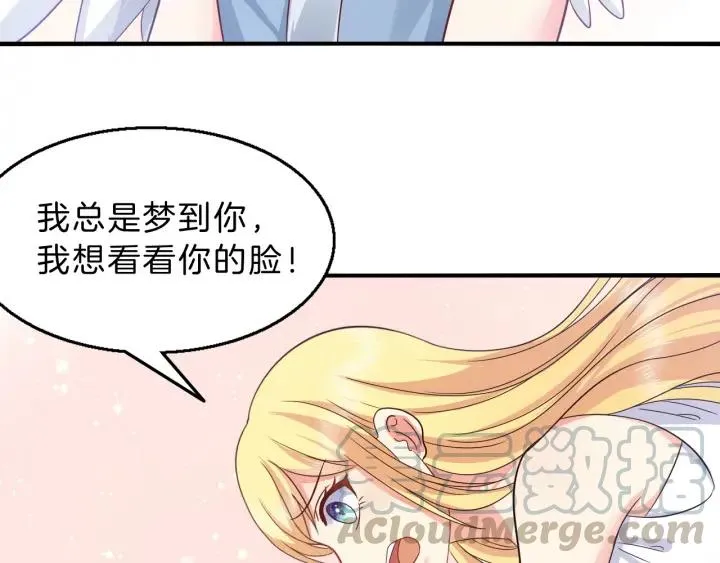 第53话 怀孕了！？ 第19页