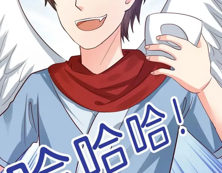 第53话 怀孕了！？ 第24页