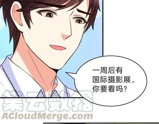 第54话 真好哄 第19页