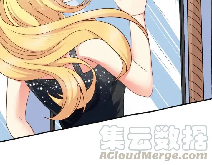第55话 老婆别跑！ 第55页