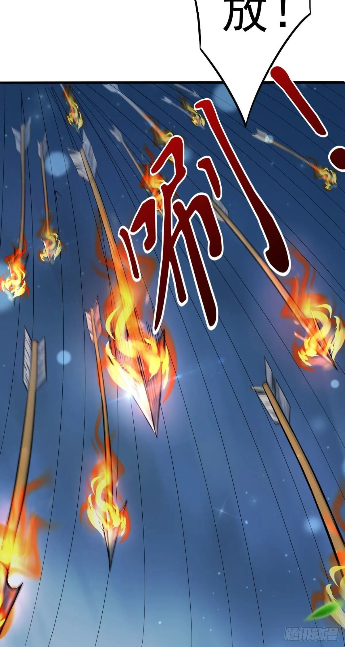 第38话 再遭围攻 第25页