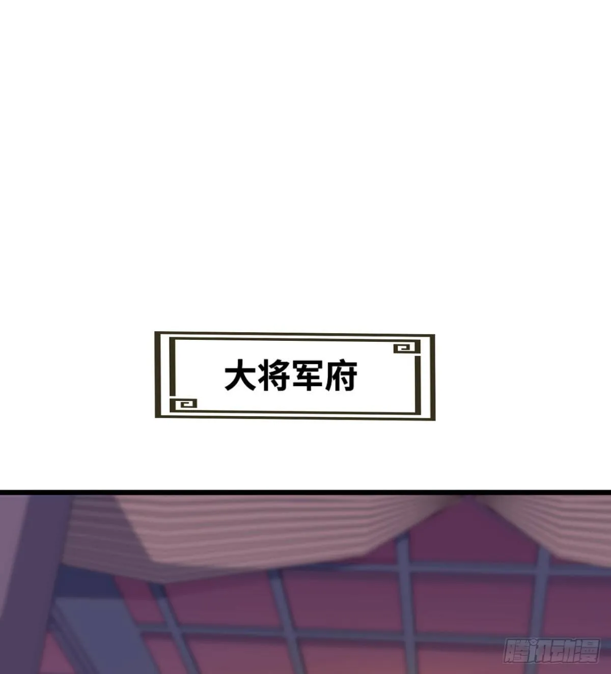 第21话 男人没有好东西 第8页