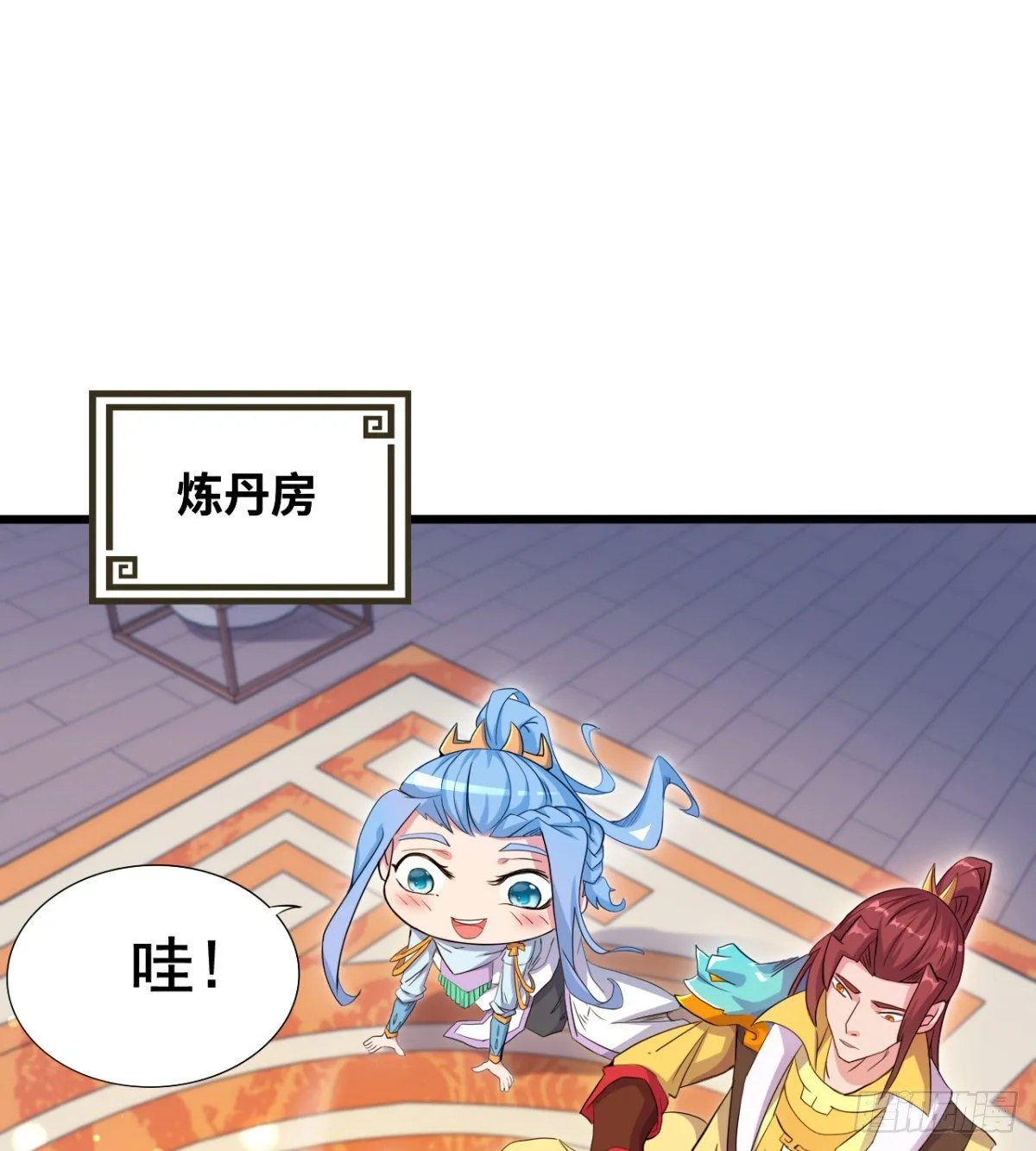 第21话 男人没有好东西 第24页