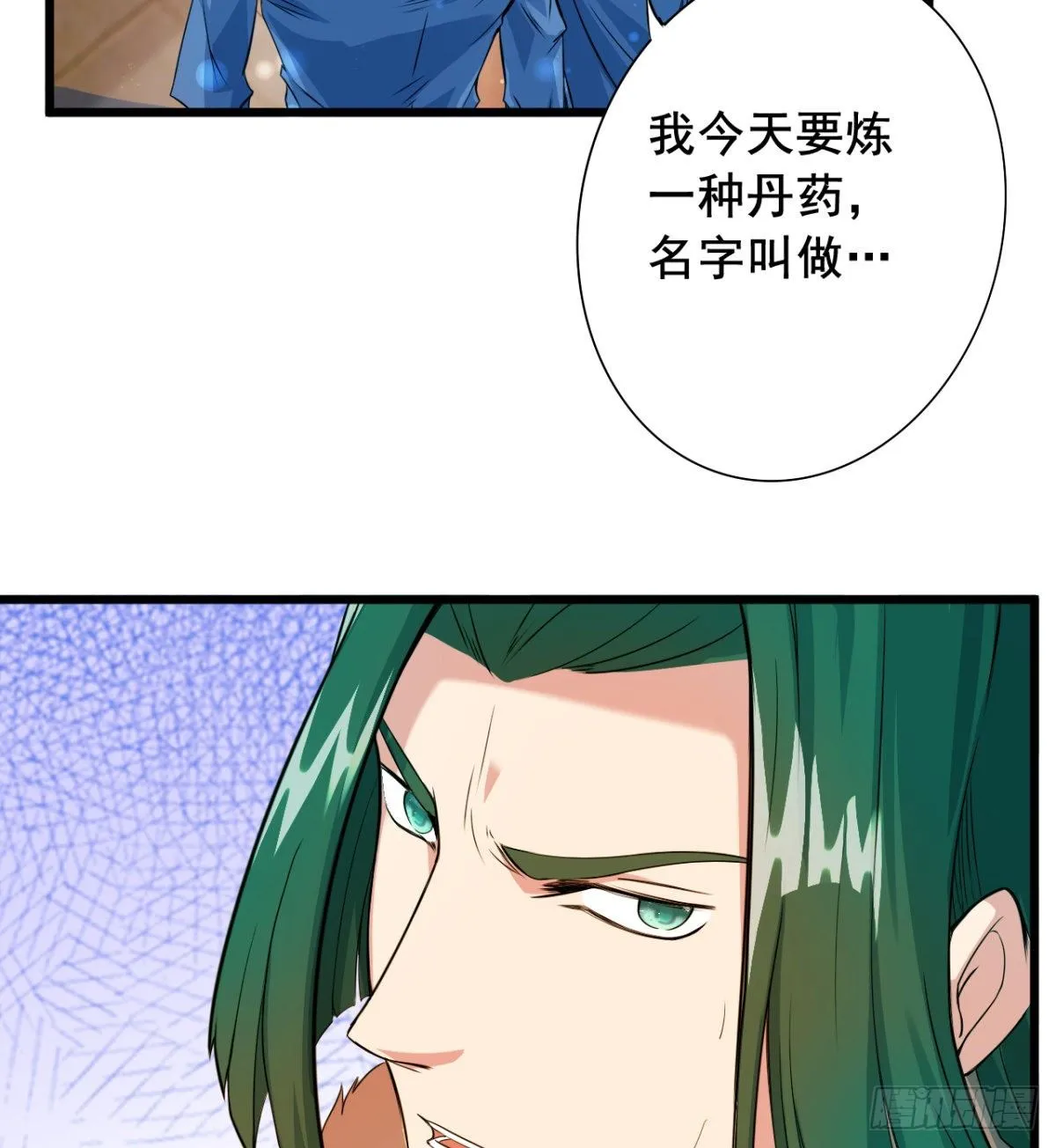第20话 自食其果 第40页
