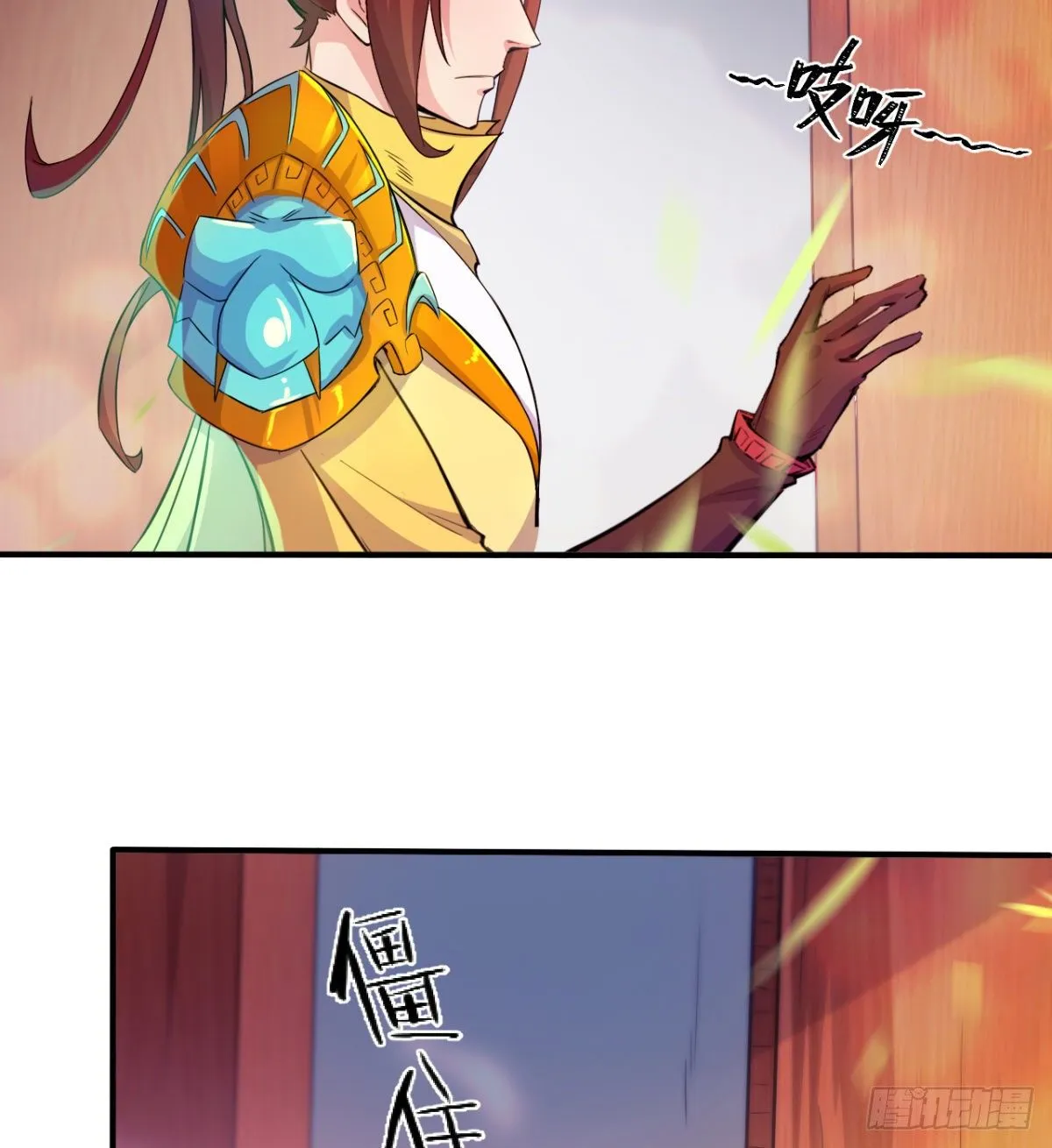 第19话 筱米的小伎俩 第47页