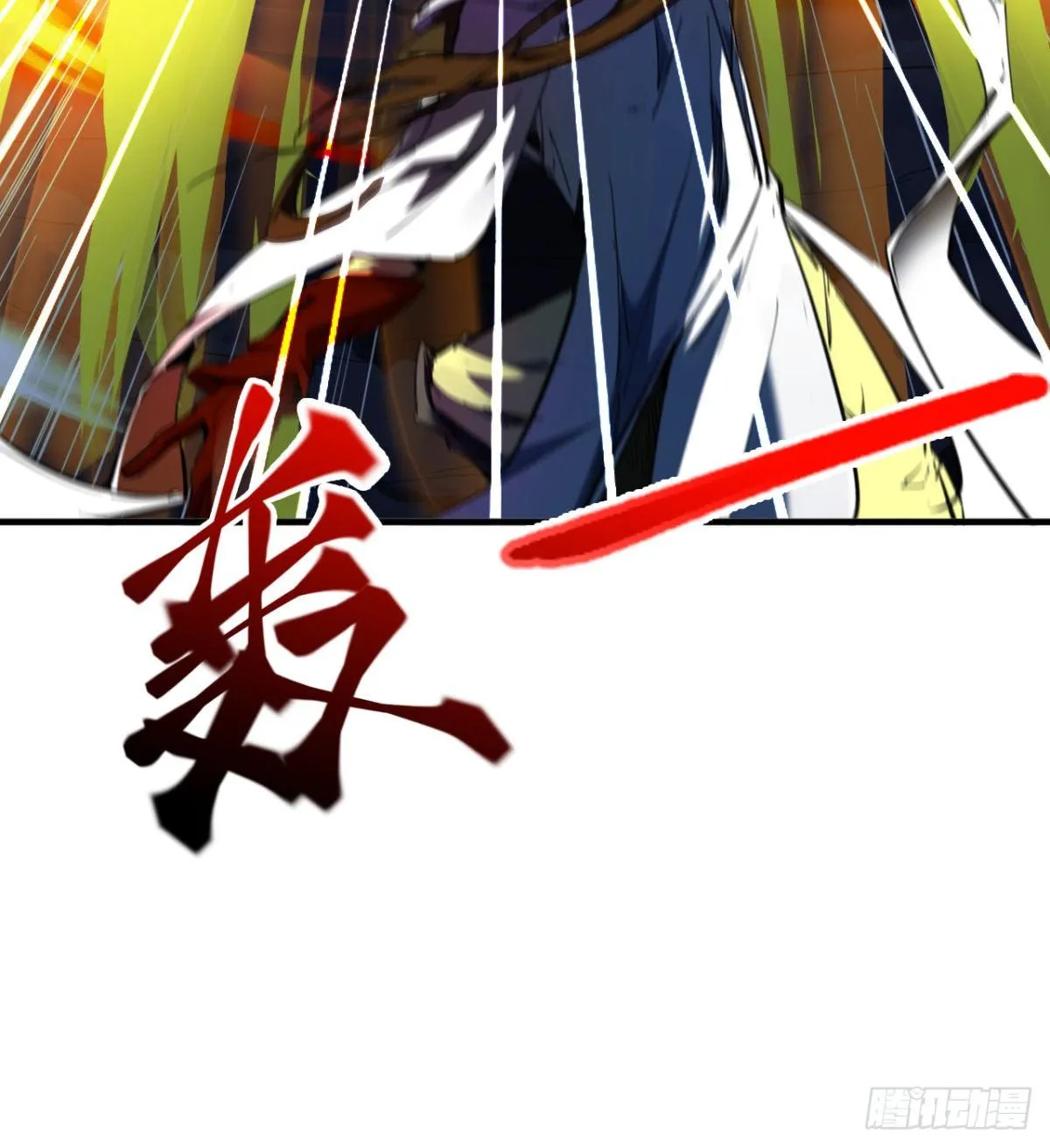 第1话 战神归来 第32页