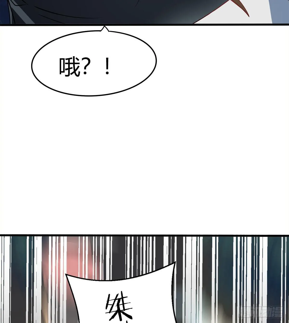 第9话 仙魔乱世 第74页