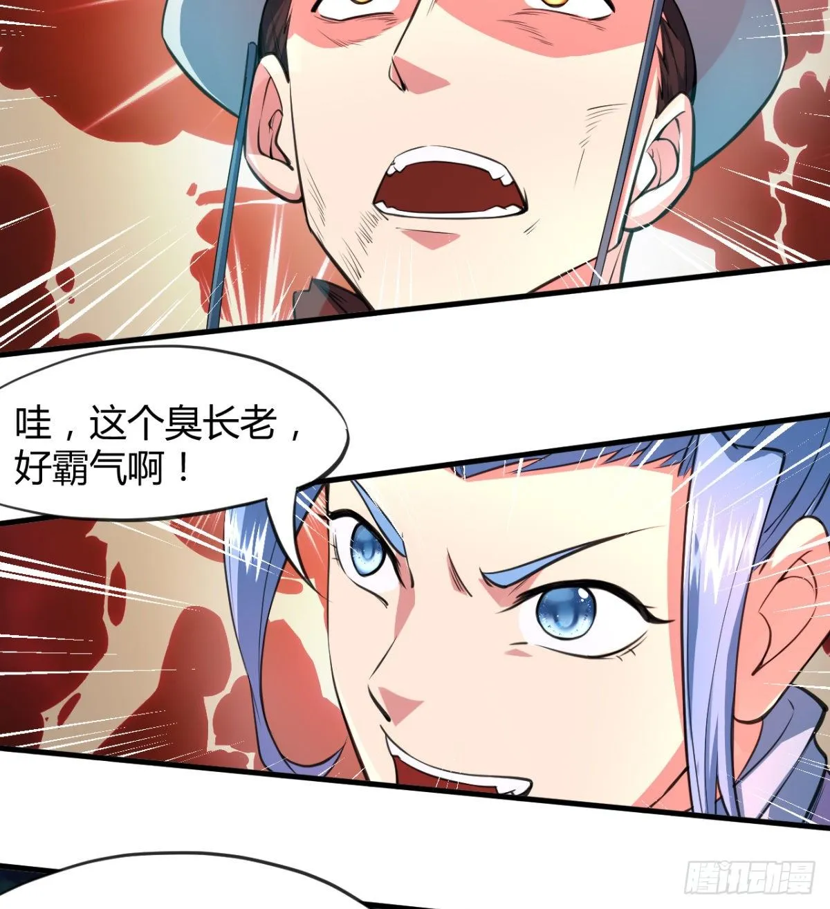 第10话 杀！杀！杀！ 第59页