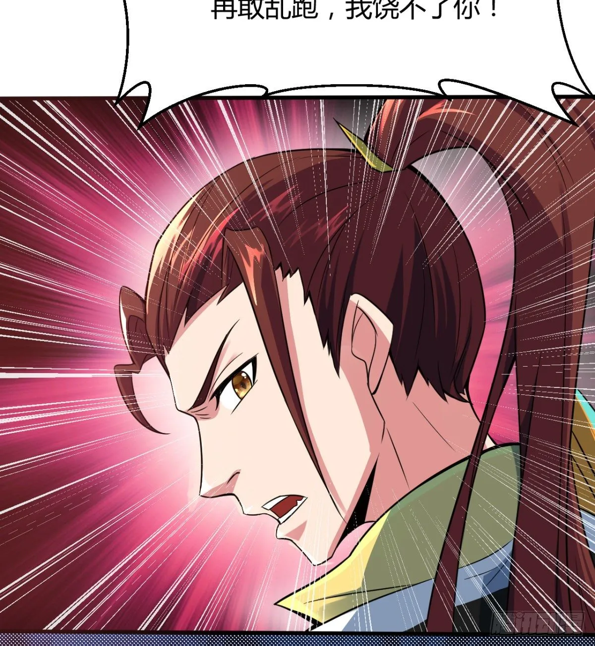 第10话 杀！杀！杀！ 第72页