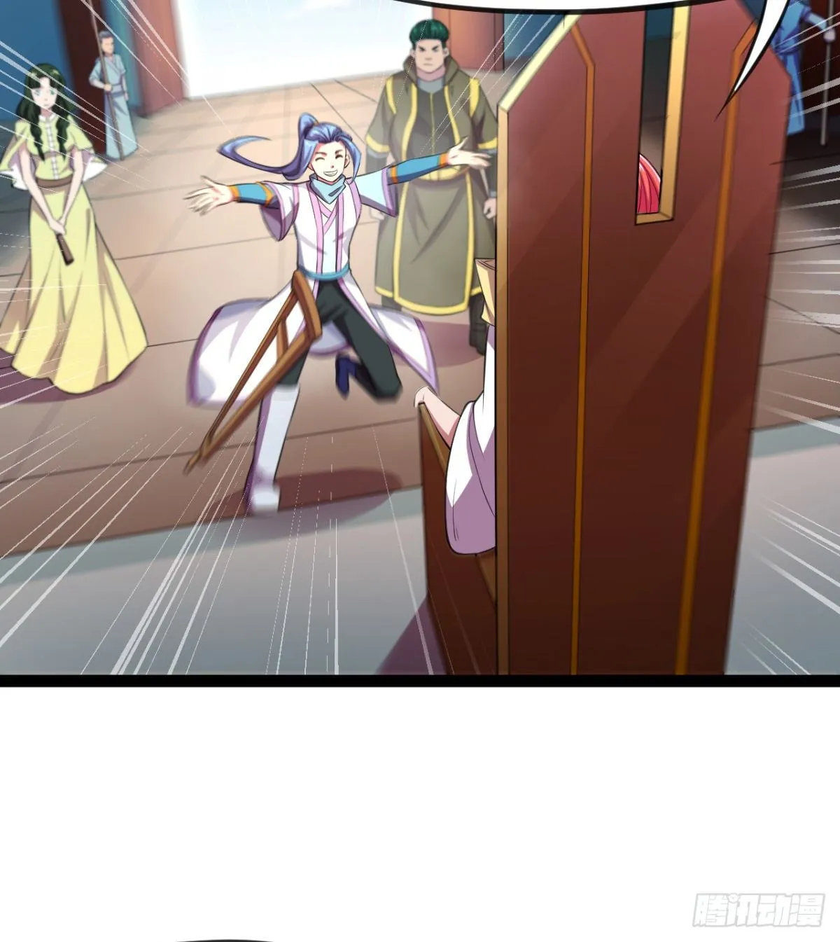 第11话 还知道护胸？ 第4页
