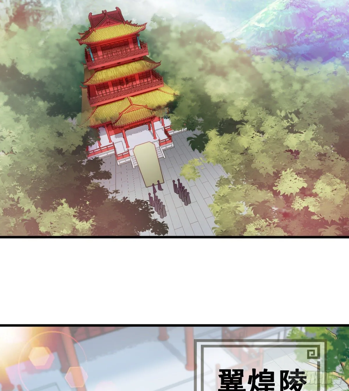第11话 还知道护胸？ 第20页