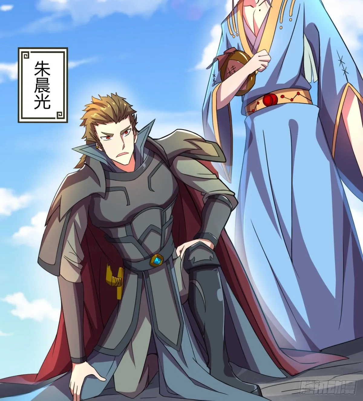 第11话 还知道护胸？ 第24页