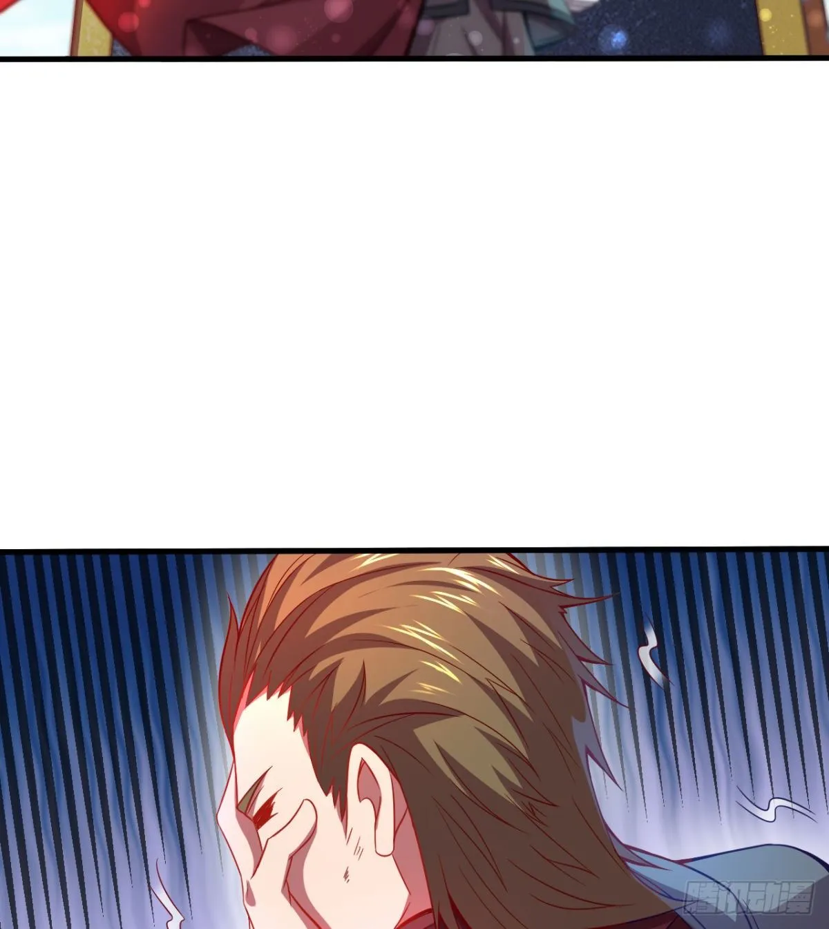 第11话 还知道护胸？ 第34页