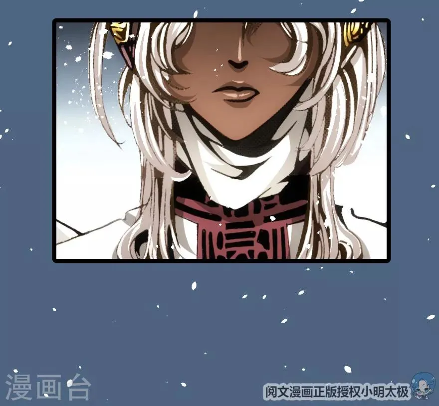 最终话 第10页