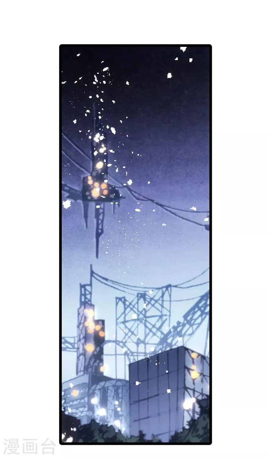 最终话 第19页