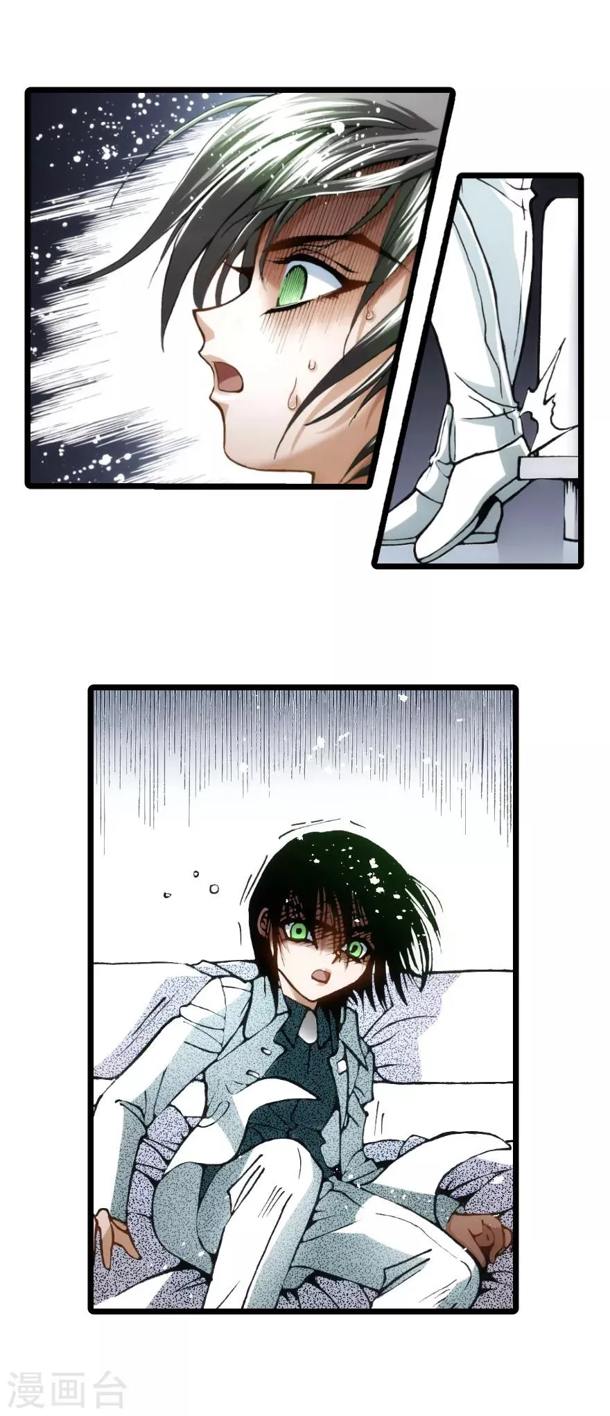 最终话 第27页