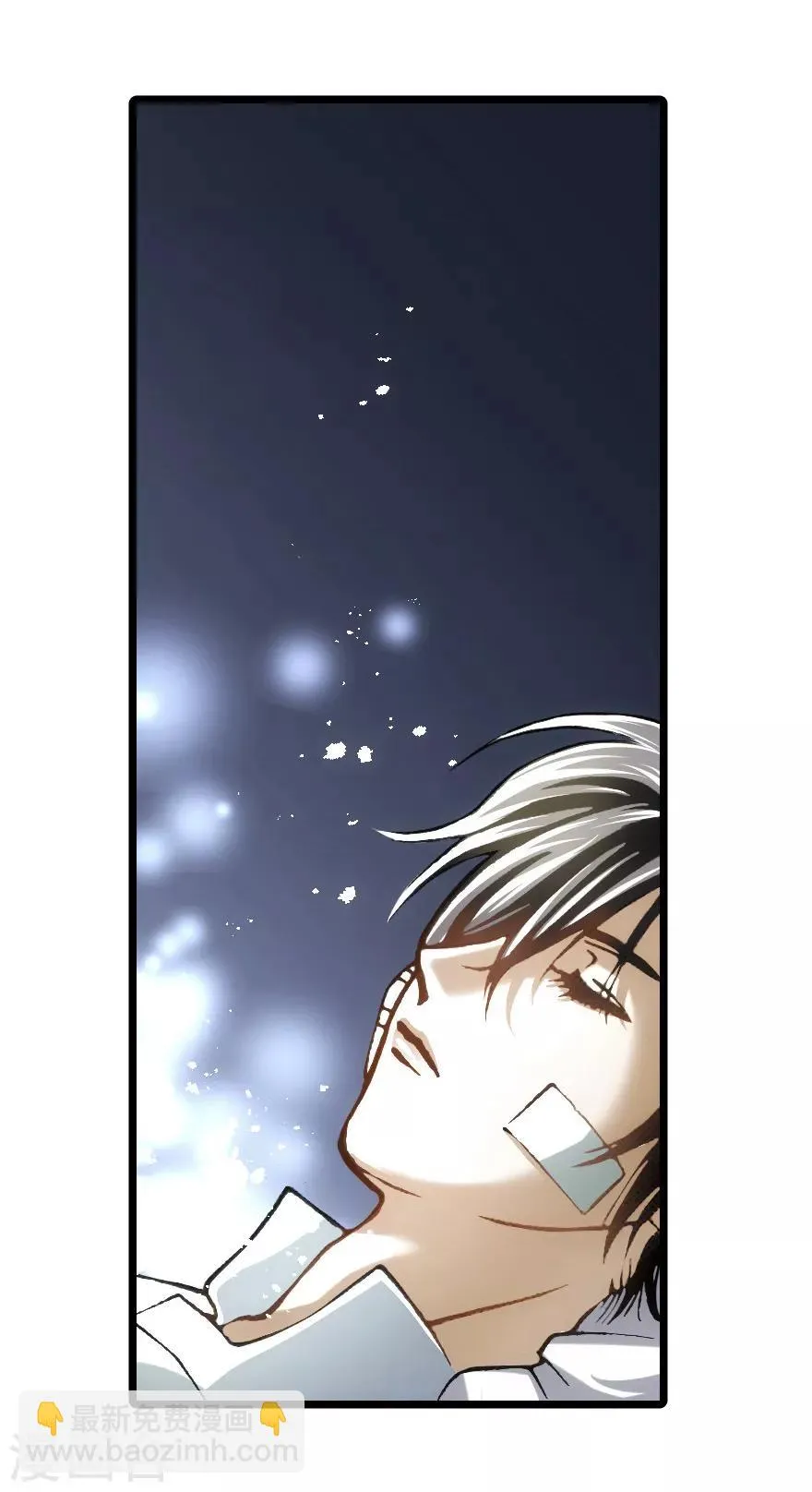 第97话 第13页