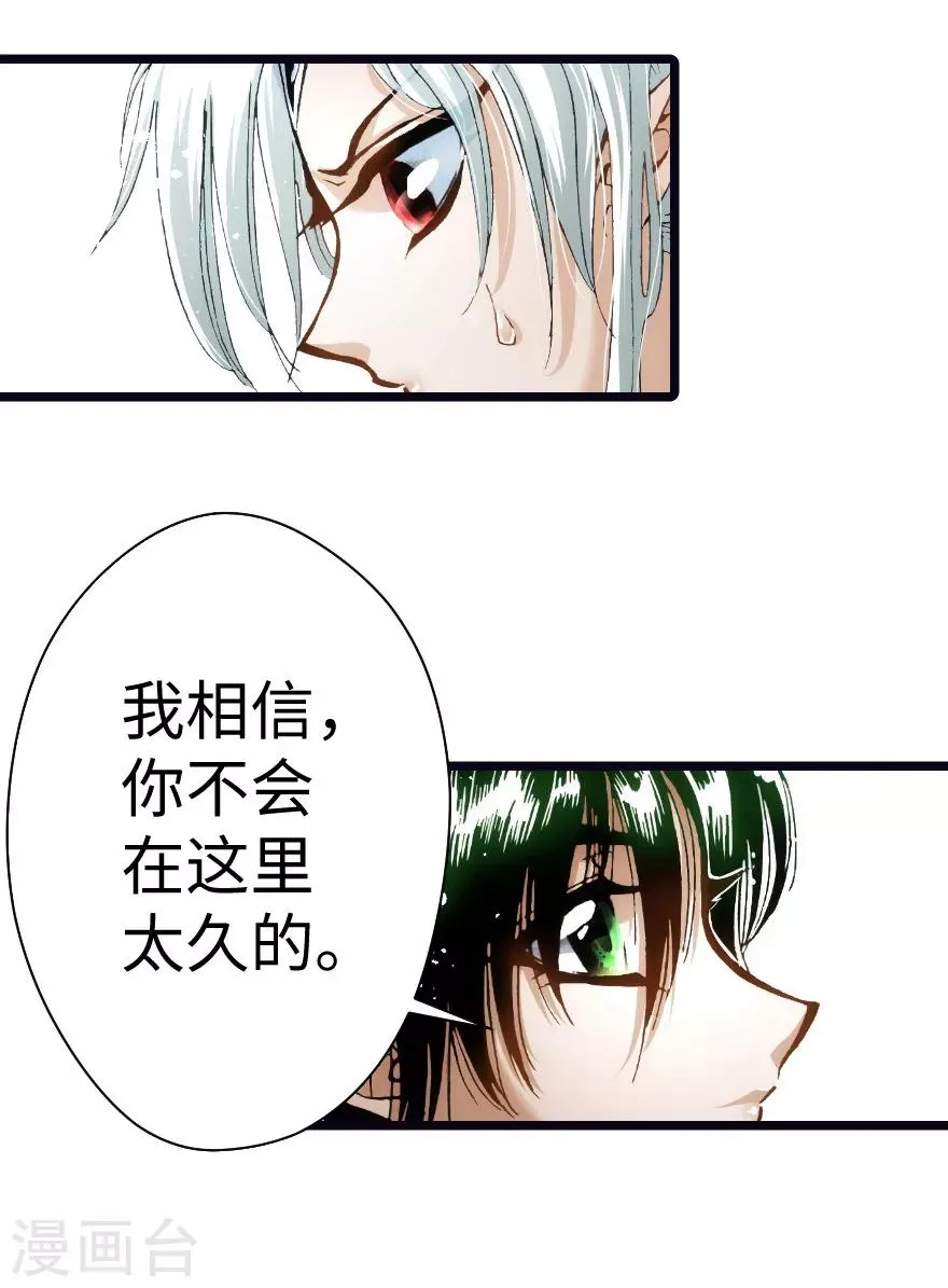第97话 第40页