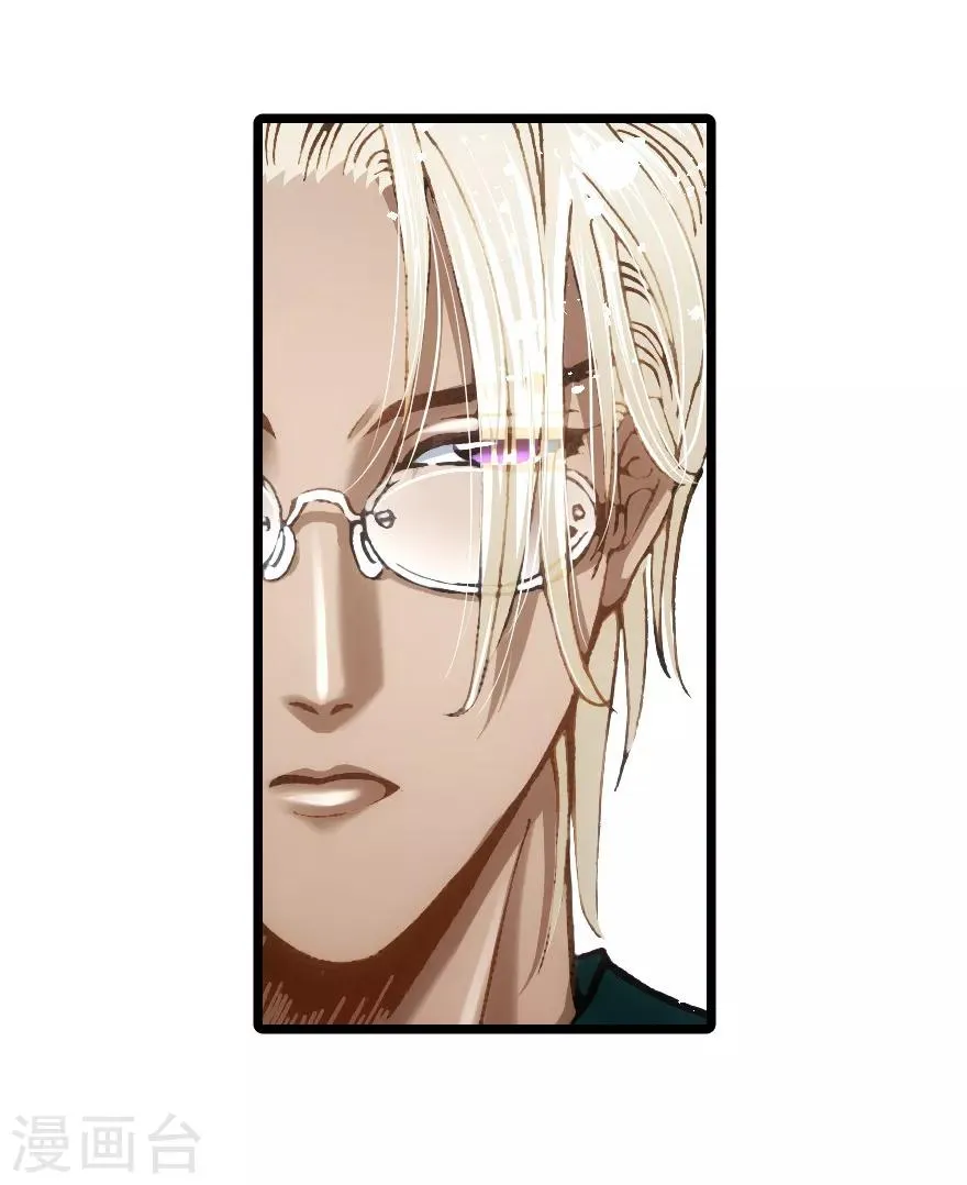 第96话 第3页