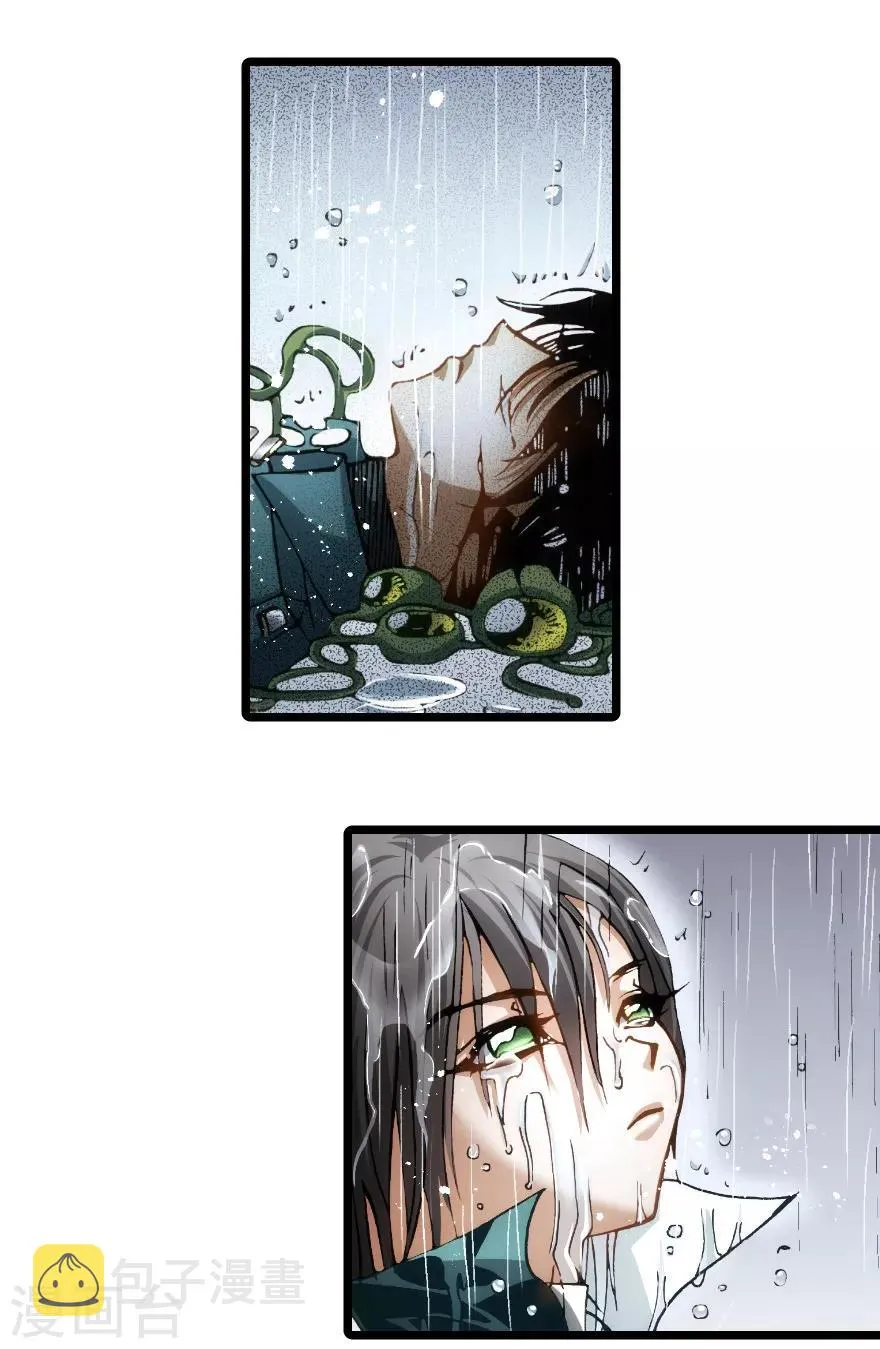 第96话 第15页