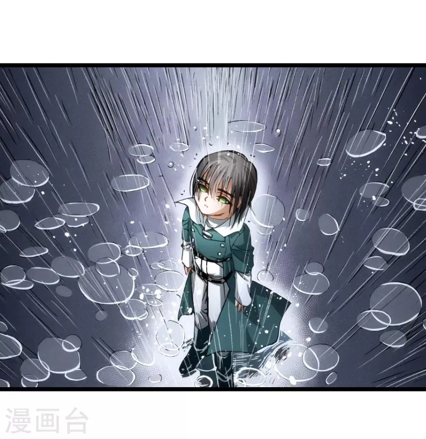 第96话 第16页