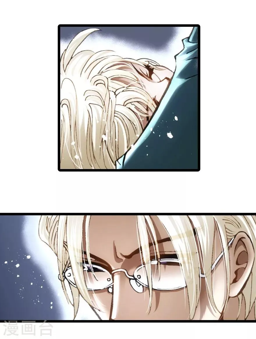 第96话 第20页