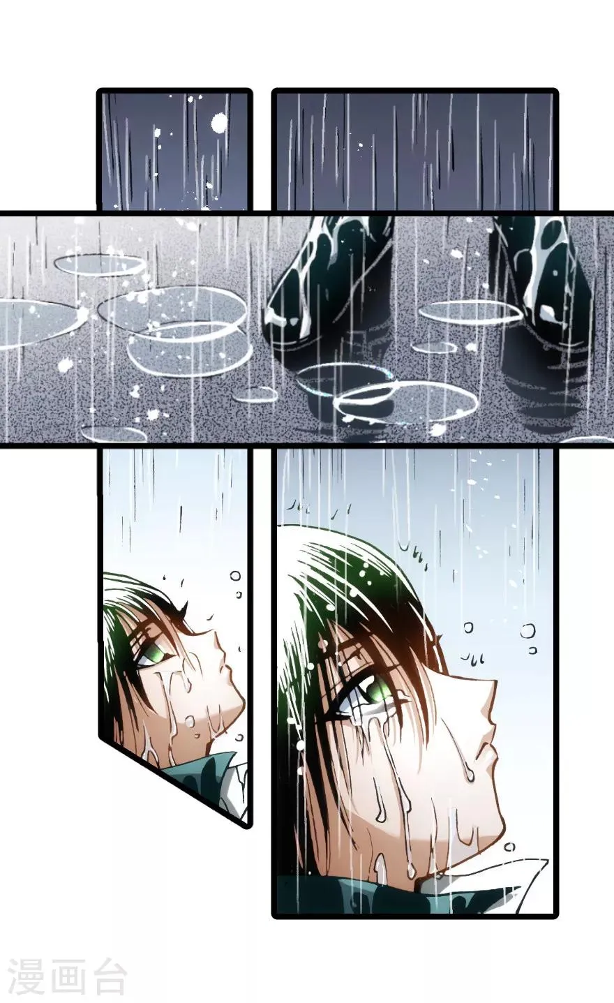 第96话 第22页