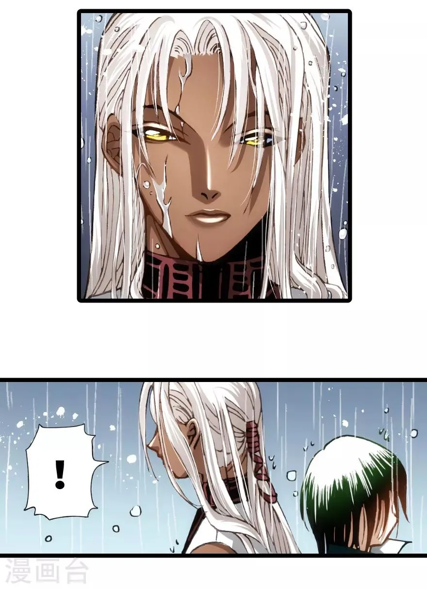 第96话 第23页