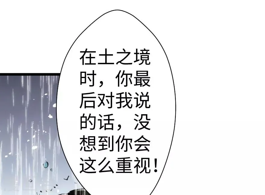 第96话 第32页