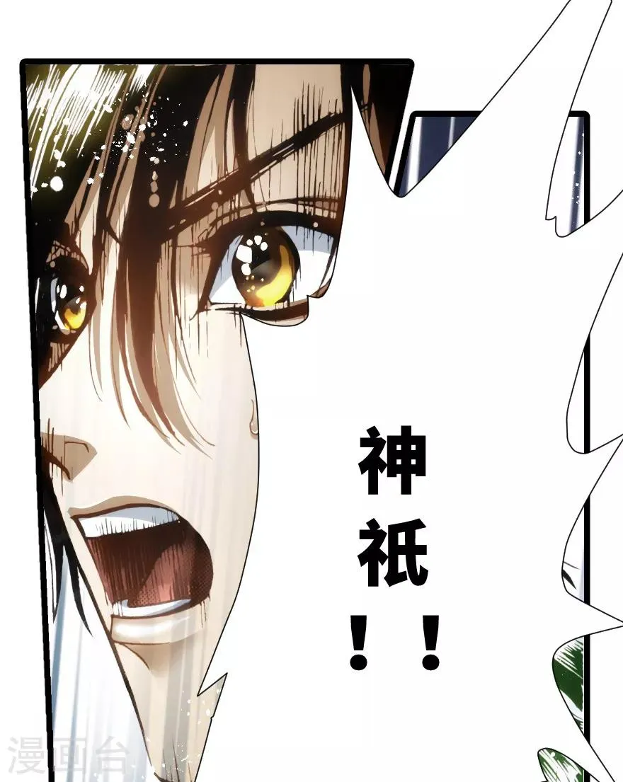 第95话 第15页