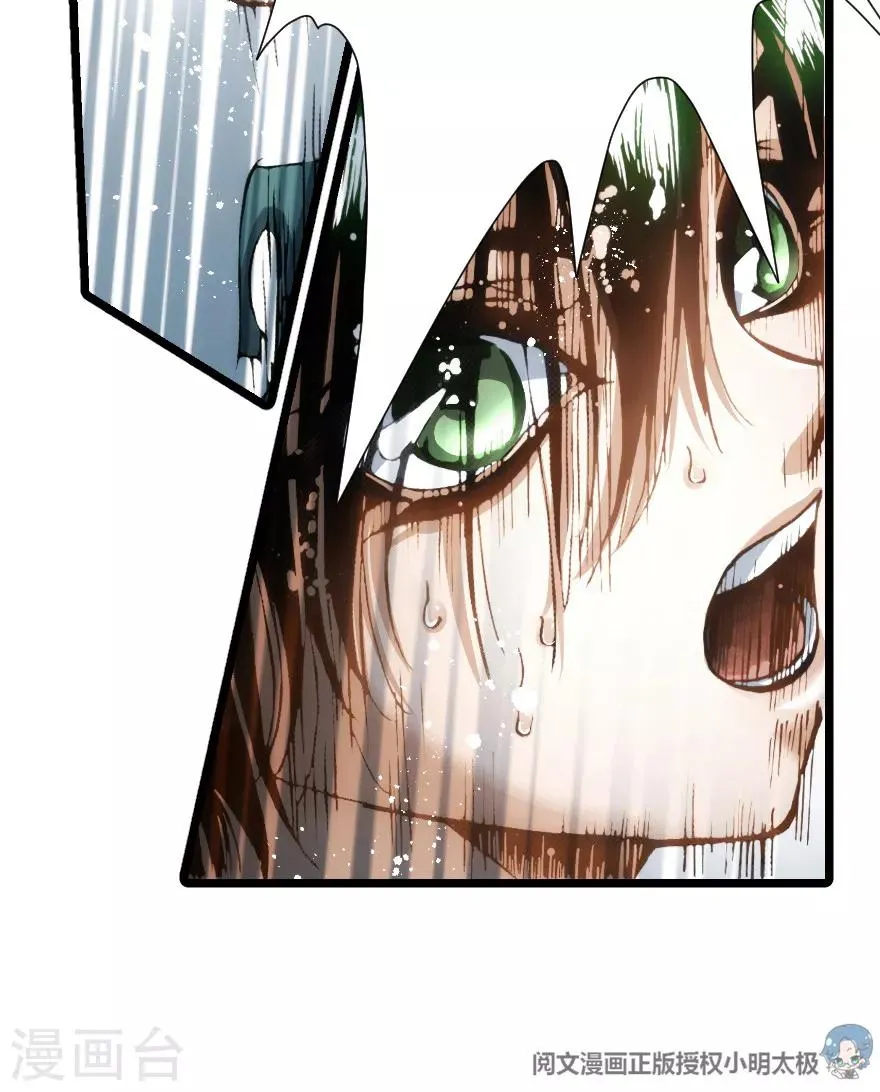 第95话 第16页