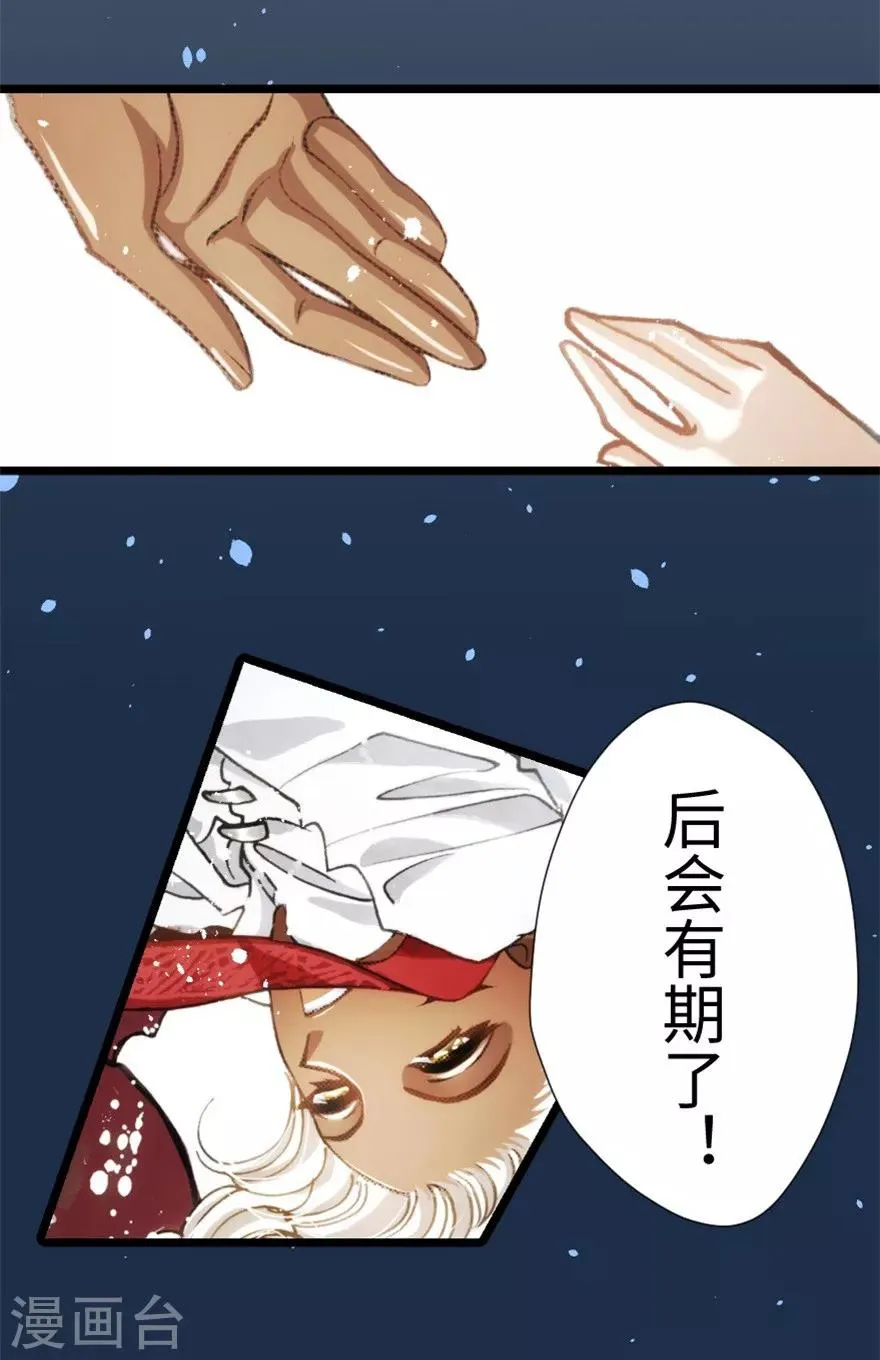 第94话 第4页